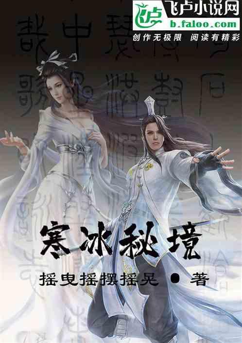 逃离废弃的建筑
