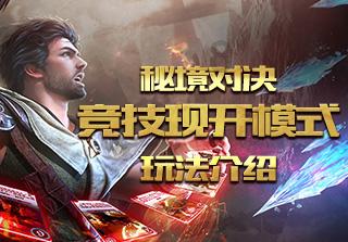 七夕为何又叫“女儿节”？游戏画面