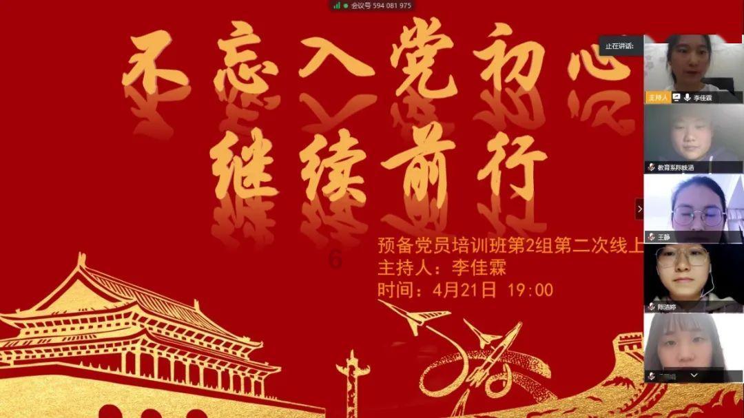 地狱天使