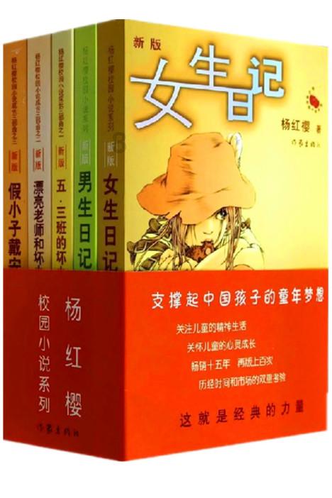 河洛群侠传